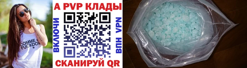 Купить где Ликино-Дулёво Alpha PVP СК КРИС