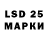 ЛСД экстази ecstasy KIRILL116 WOT
