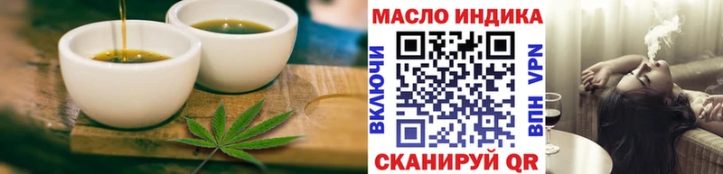 Печенье с ТГК конопля Купить закладки Ликино-Дулёво