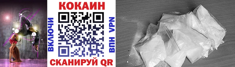 COCAIN 99% Купить где Ликино-Дулёво
