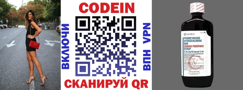 Codein Purple Drank  Купить  Ликино-Дулёво 