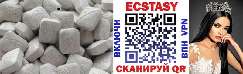 Купить где  Ликино-Дулёво  Ecstasy 300 mg 
