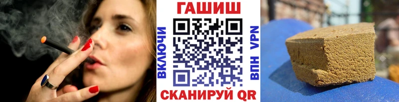 Купить  Ликино-Дулёво  Гашиш Ice-O-Lator 