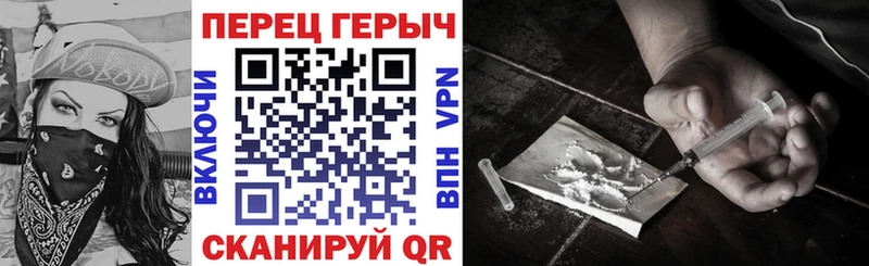 Купить закладки  Ликино-Дулёво  ГЕРОИН белый 