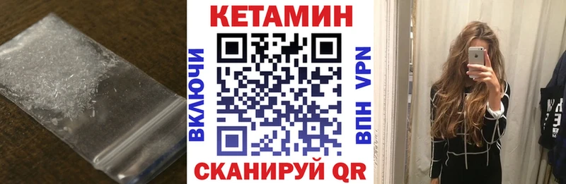 Купить где  Ликино-Дулёво  КЕТАМИН ketamine 