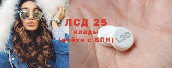 прущий лед Зеленодольск