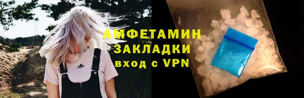 мефедрон мука Инсар