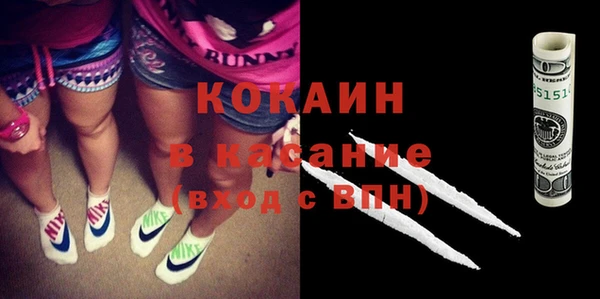 кокаин премиум Зеленокумск