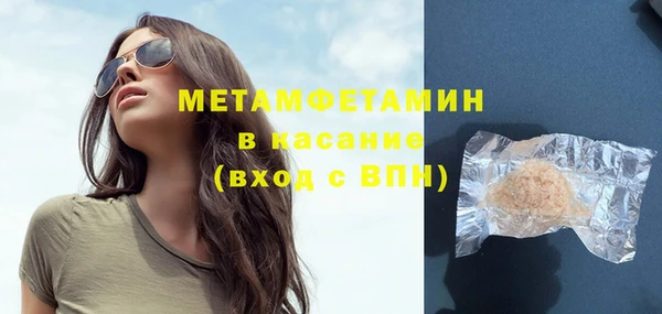 прущий лед Зеленодольск