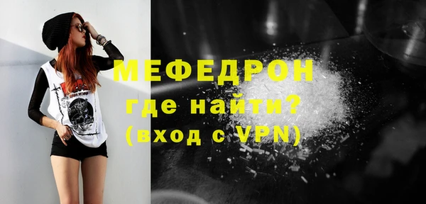 молекула духа Зерноград