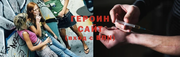 кокаин премиум Зеленокумск