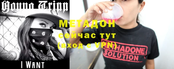 молекула духа Зерноград
