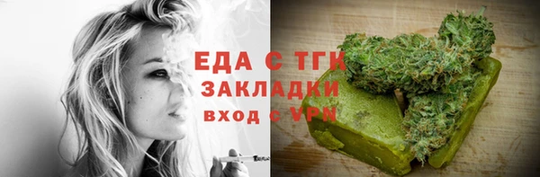 молекула духа Зерноград