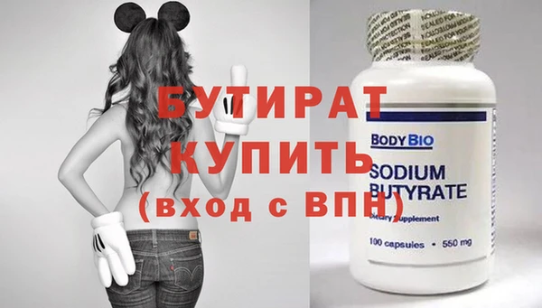 кокаин премиум Зеленокумск