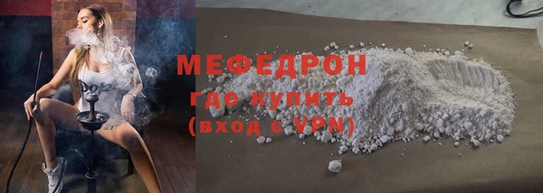прущий лед Зеленодольск