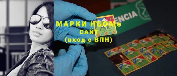 молекула духа Зерноград