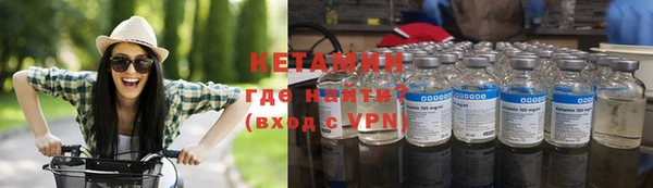молекула духа Зерноград