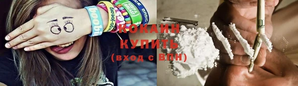 кокаин премиум Зеленокумск