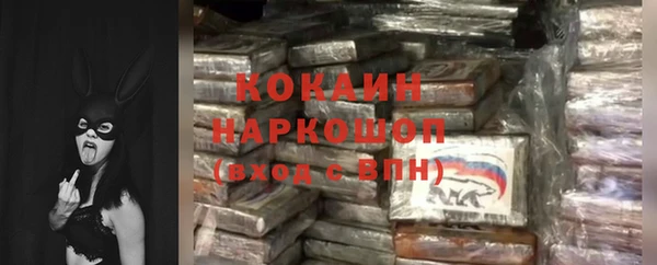 кокаин премиум Зеленокумск