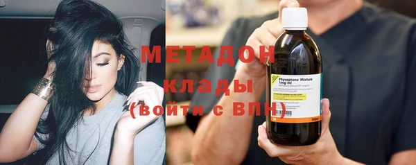 кокаин премиум Зеленокумск