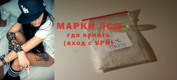 молекула духа Зерноград