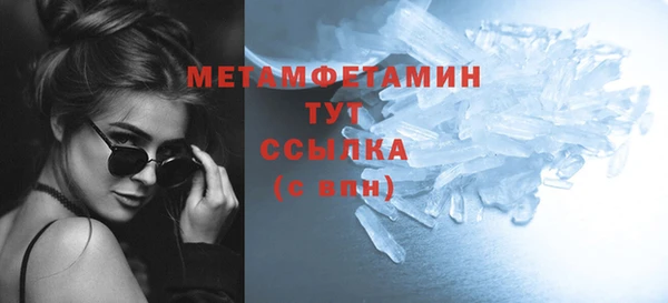 кокаин премиум Зеленокумск