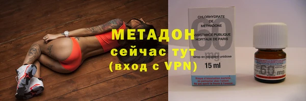 кокаин премиум Зеленокумск