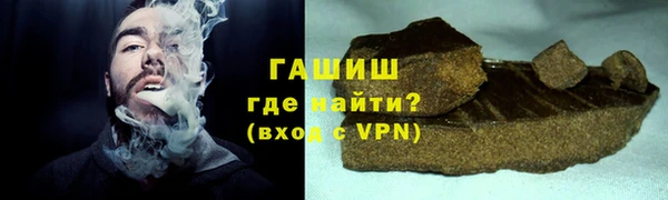 молекула духа Зерноград
