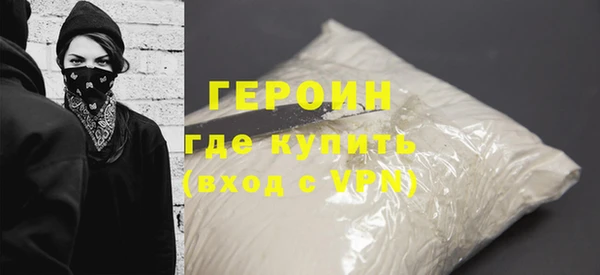 кокаин премиум Зеленокумск