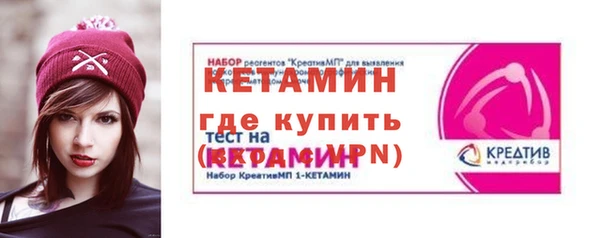 кокаин премиум Зеленокумск