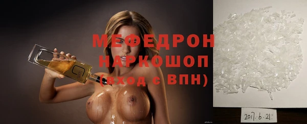 прущий лед Зеленодольск