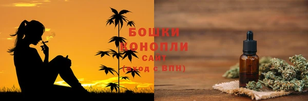 мефедрон мука Инсар