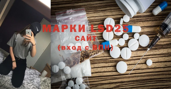 прущий лед Зеленодольск