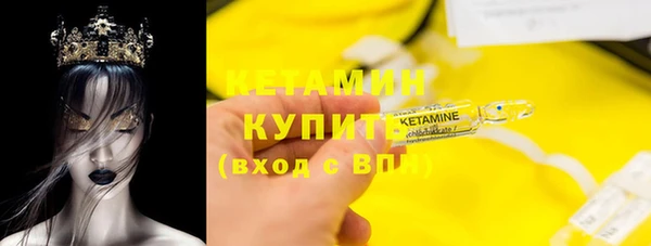кокаин премиум Зеленокумск