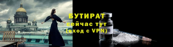 прущий лед Зеленодольск