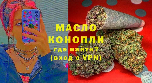 молекула духа Зерноград