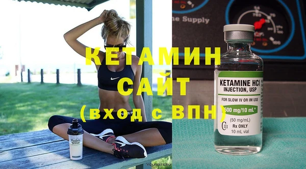 молекула духа Зерноград