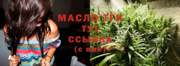 молекула духа Зерноград