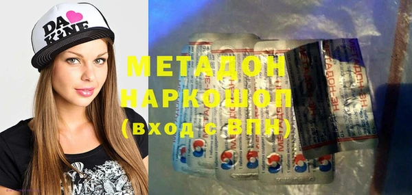 молекула духа Зерноград