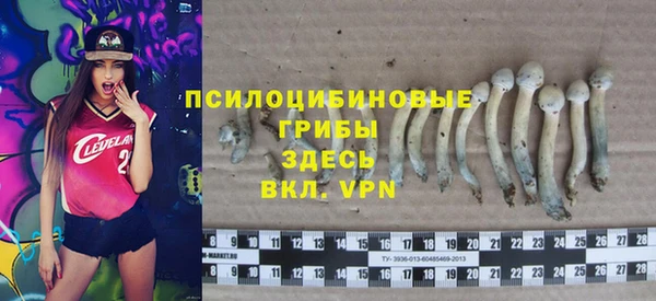 кокаин премиум Зеленокумск