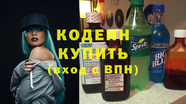 молекула духа Зерноград