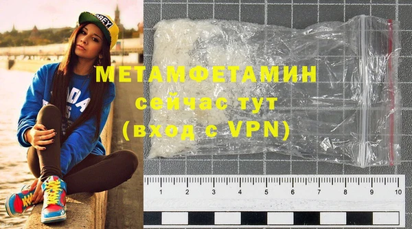 кокаин премиум Зеленокумск