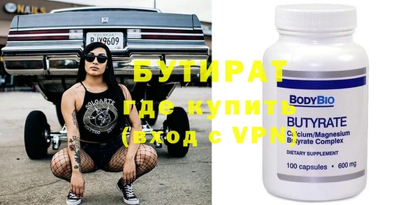 кокаин премиум Зеленокумск
