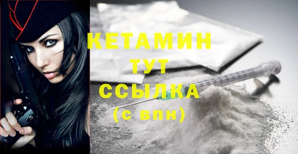 кокаин премиум Зеленокумск