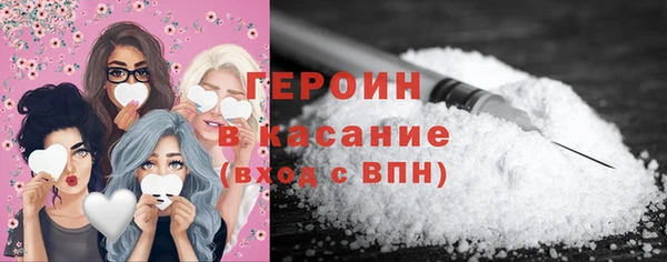 экстази Иннополис