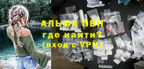 прущий лед Зеленодольск