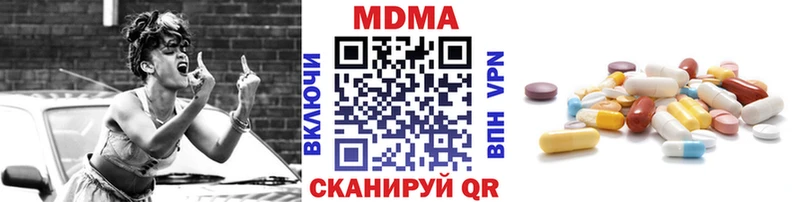 MDMA crystal Купить Ликино-Дулёво