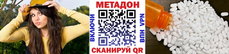 Метадон мёд  Купить  Ликино-Дулёво 