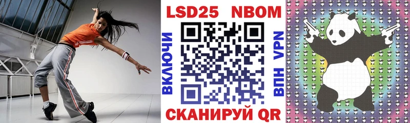 Купить Ликино-Дулёво Наркотические марки 1,8мг