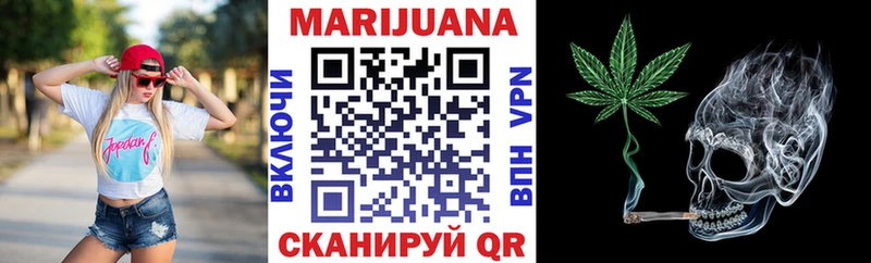 Каннабис индика  Купить  Ликино-Дулёво 